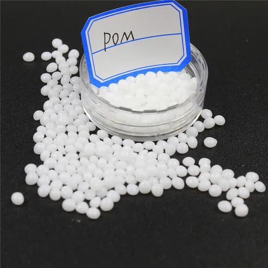 注射用POMプラスチック顆粒、チューブ品質、シート品質、原料